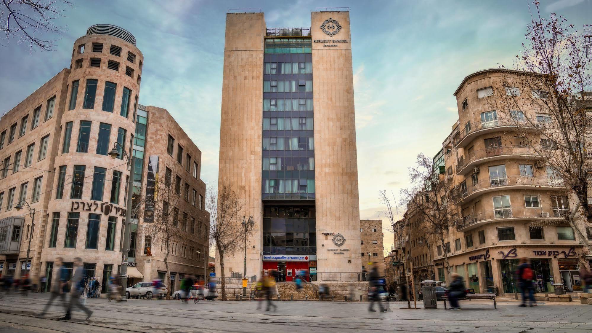 ハーバート サミュエル ホテル エルサレム エクステリア 写真 The building of the National Library of Israel